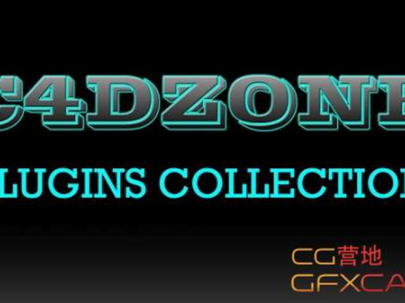 C4DZone出品C4D插件合集包 C4DZone Plug-ins Complete Collection for Cinema 4D + 破解方法